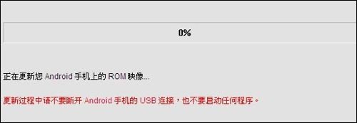 求救，HTC one x删错系统文件，开机卡在开机画面，如何解决