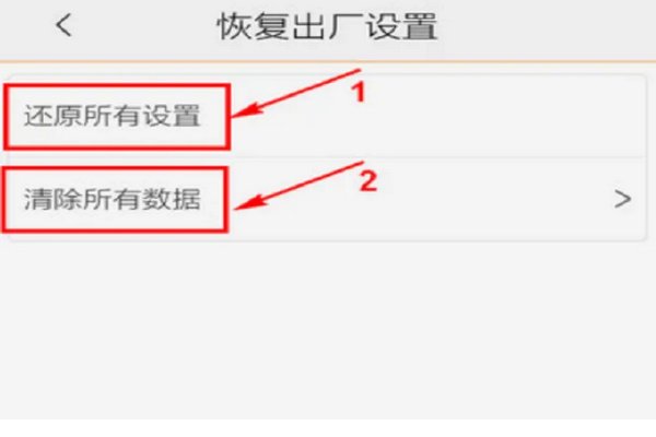 如何彻底清除手机里的历史记录