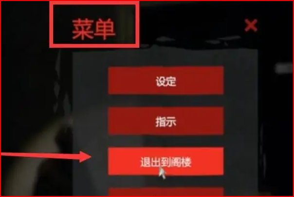 死亡岛怎么联机