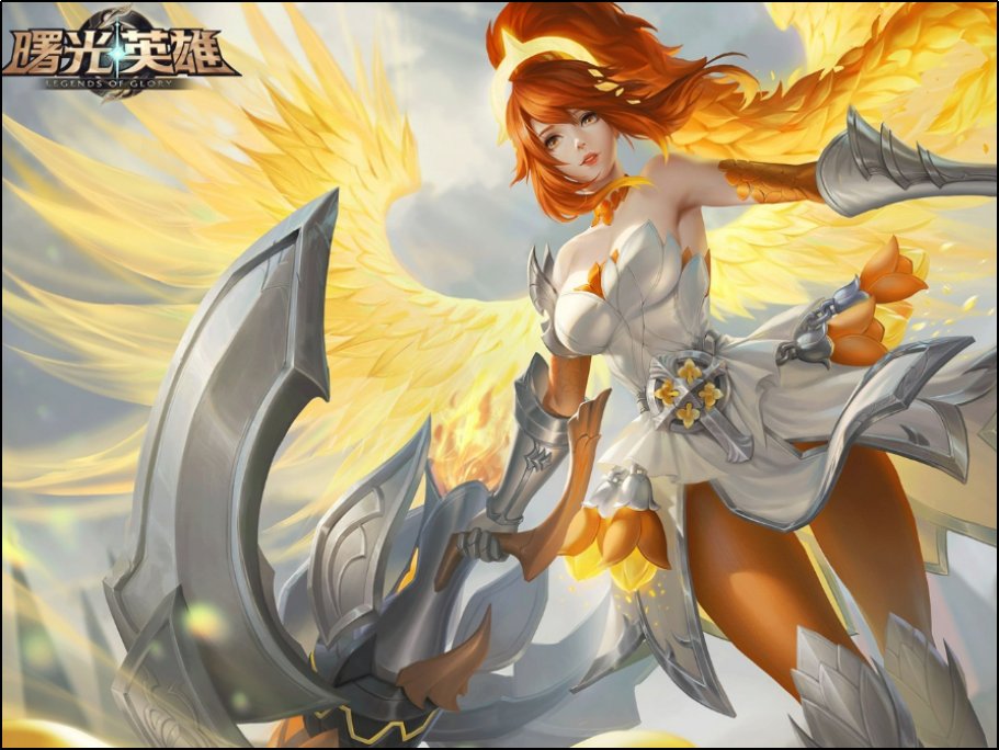 曙光英雄是哪个公司的游戏