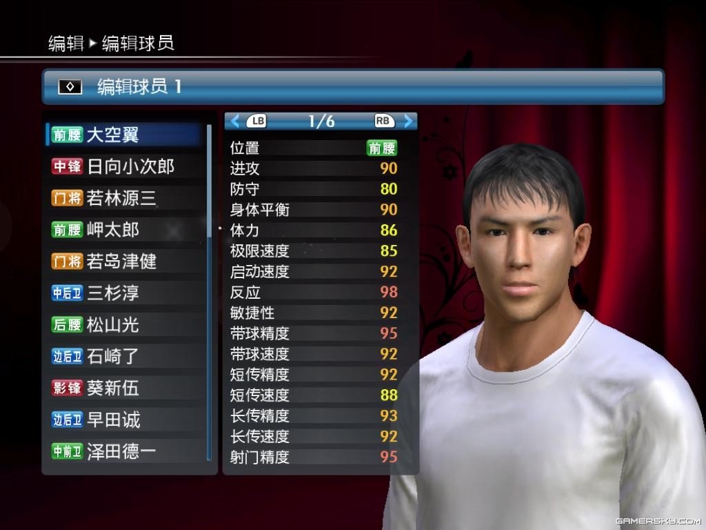 实况足球2011中文解说补丁的介绍