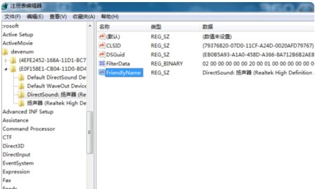 为什么我的笔记本电脑没有声音？