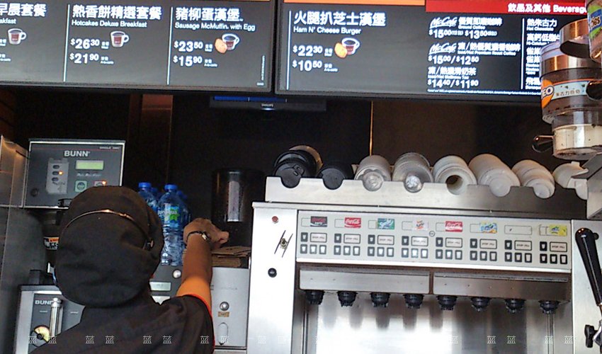 合理化烟幕的理论