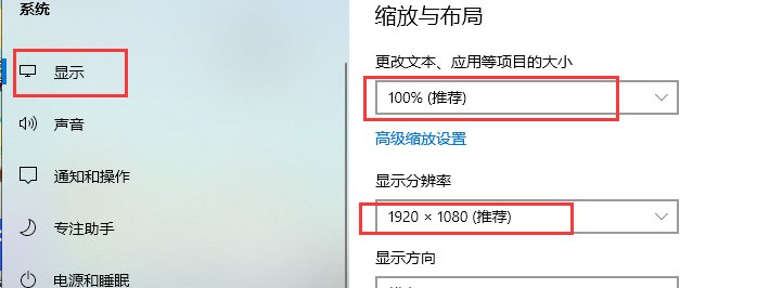 电脑屏幕分辨率调多大最合适？