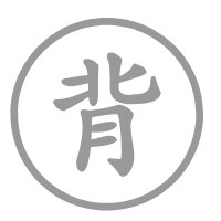 诗人在松树下问童子询问隐者的踪迹对应的诗句，诗人在松树下问童子寻梦者的综艺对应诗句是什么？