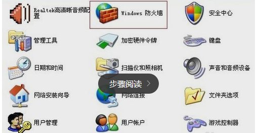 阿里旺旺不能登录怎么办？