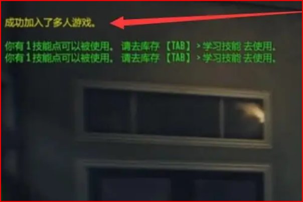 死亡岛怎么联机