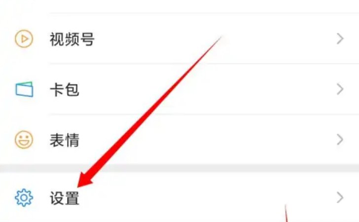 微信多人发送消息怎么发