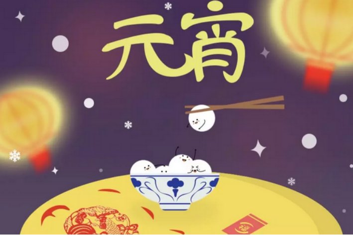 宵组词拼音部首