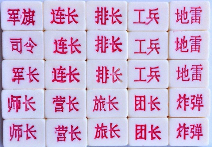 军棋怎么摆和规则