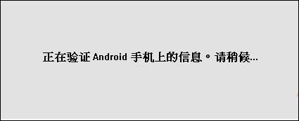 求救，HTC one x删错系统文件，开机卡在开机画面，如何解决