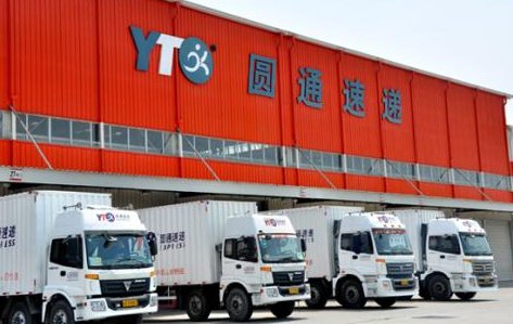 圆通速递转运中心有哪些