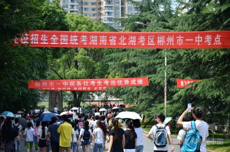 高考考试总分是多少？