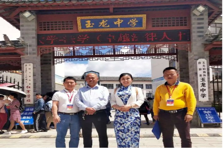 丽江中学排名前十名