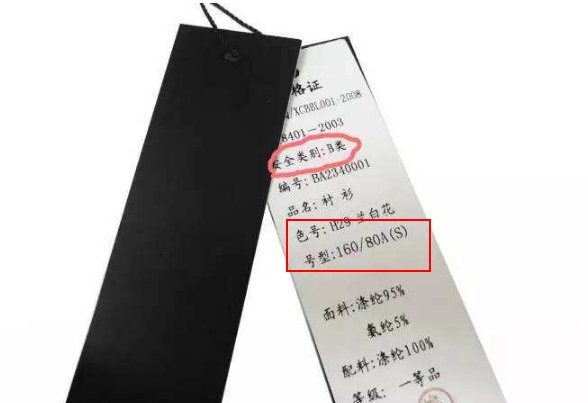 衣服尺码表 代号MLXL各指的是多大的