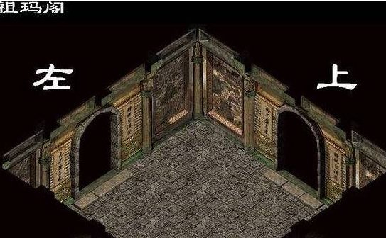 祖玛阁迷路了怎么去7