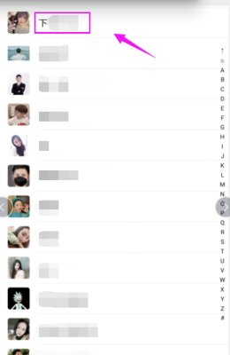 红包封面怎么做