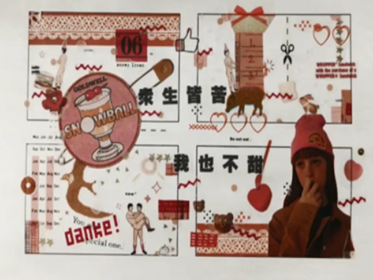 穷婆怎样做手帐