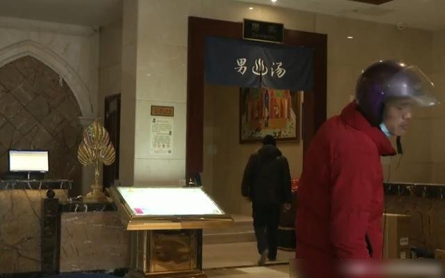 两名女孩在洗浴中心洗澡，突然两名裸男闯入，男子的行为如何定性？