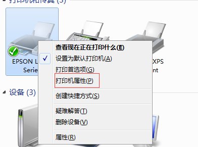 打印机无法正常打印怎么办？