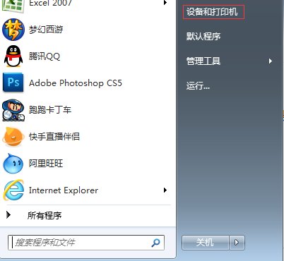 打印机无法正常打印怎么办？