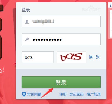 怎么在百度推广里查询关键词搜索量？