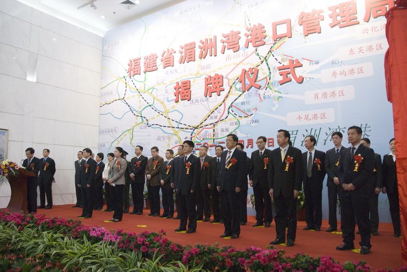 福建省运输管理局的机构简介