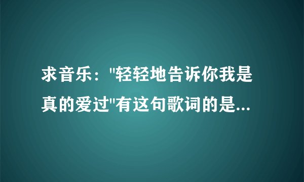求音乐：