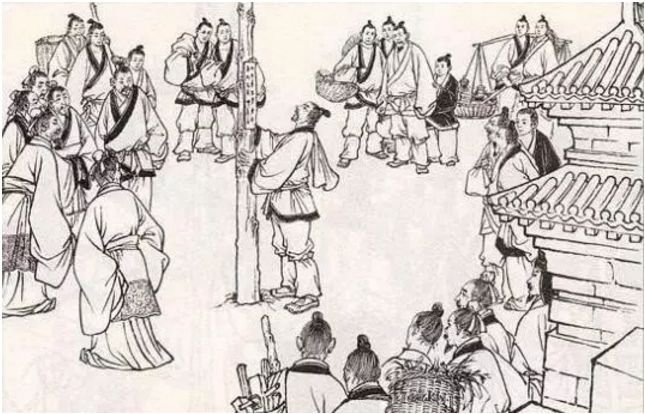 城门立木是什么意思？