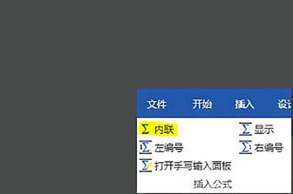 为什么在公式编辑器3.0中无法编辑公式？
