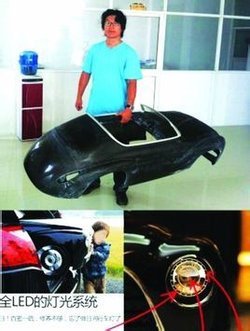 手工帝老爸的众人物介绍