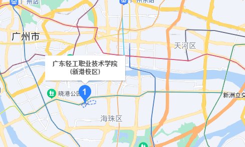 广东轻工职业技术学院有几个校区，在什么位置