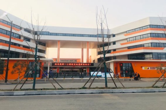 高新一小怎么报名入学？