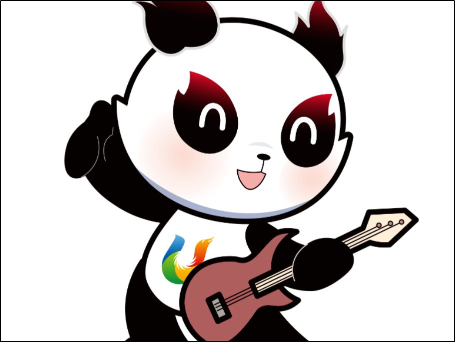 2023年大运会有多少个国家参加