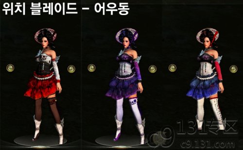 七彩魔剑的内容简介