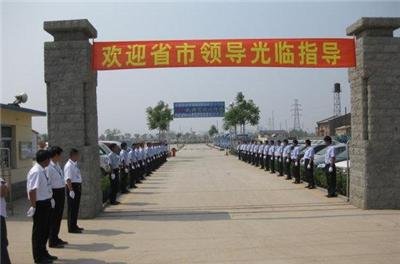 沧州财经学校的报名方法：