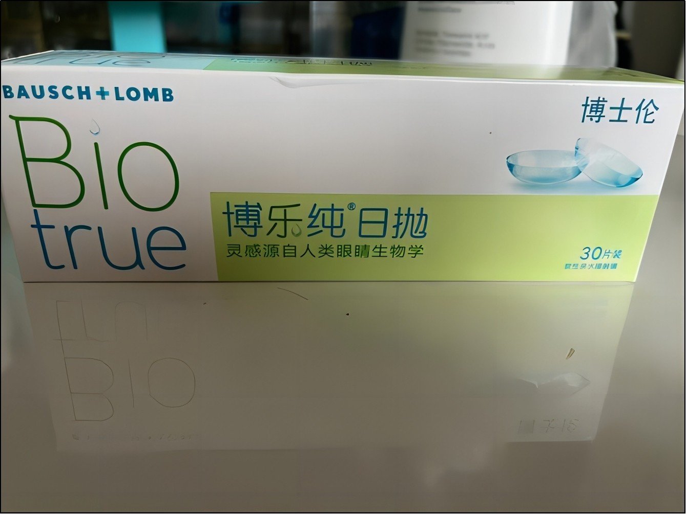 隐形眼镜哪款好