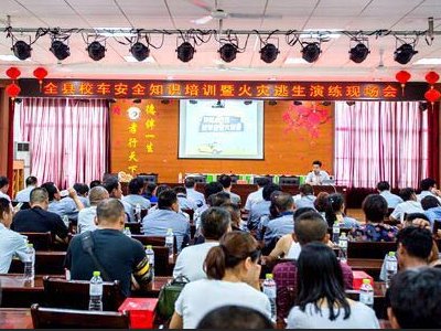 莒县教育局电话