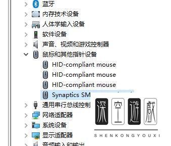 笔记本电脑的触摸板怎么用啊？