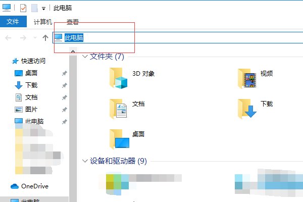 怎样查看笔记本电池的容量和损耗情况。