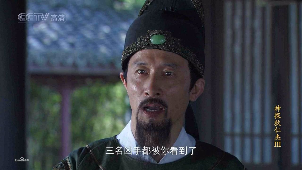 文清的人物简介