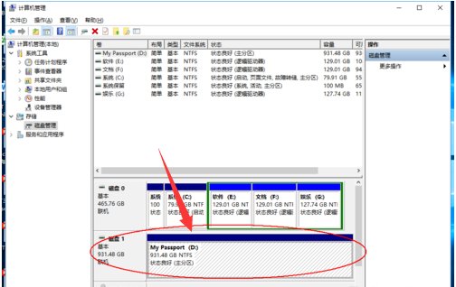 移动硬盘如何分区？