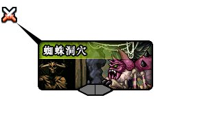 《dnf》传说中的冒险家外传任务怎么做？