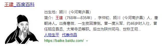 今夜（ ）人尽望，不知（ ）落谁家？这个该怎么填？