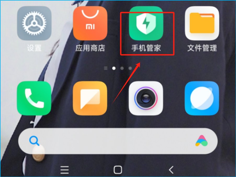 小米手机怎样设置地震预警提醒功能
