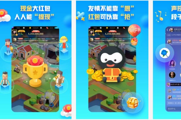 微信和qq的区别是什么？