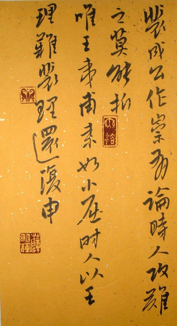 薛明辉的小说、散文