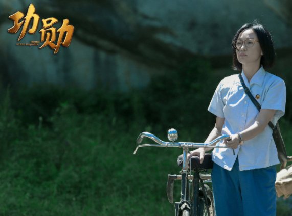 电视剧《功勋》之《屠呦呦的礼物》开播,导演为什么要让周迅来饰演屠呦呦?