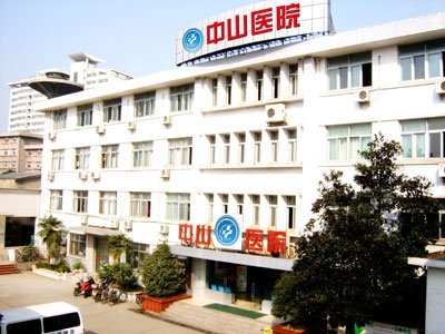 广西南宁中山医院的介绍