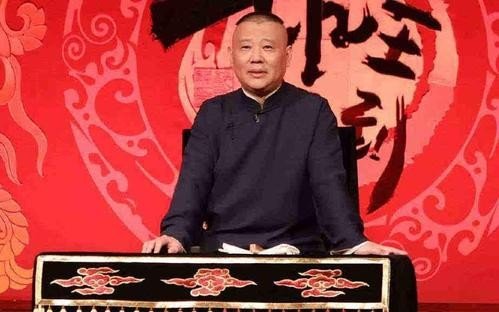 郭德纲的《我要反三俗》是讽刺谁的？事件缘由是什么？